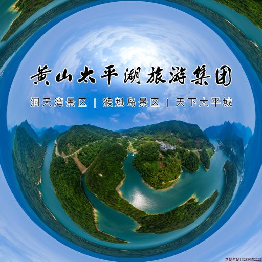 寒亭720全景拍摄