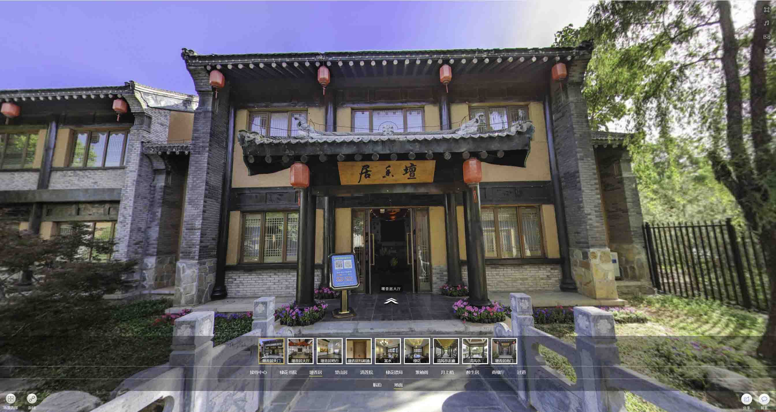 寒亭美好蕴育生活馆720全景展示
