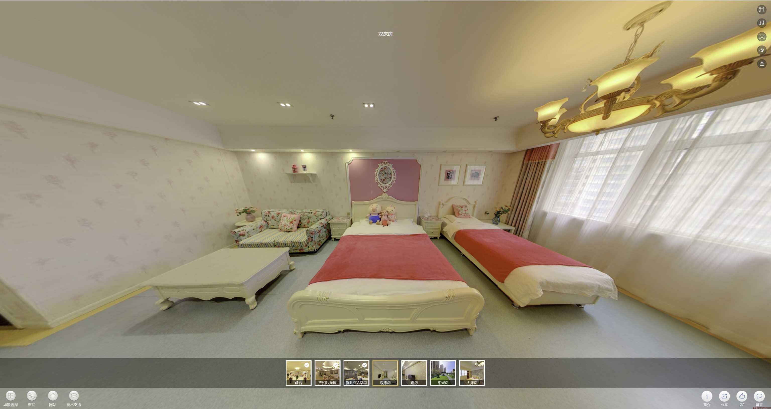 寒亭安然月子会所720度全景展示