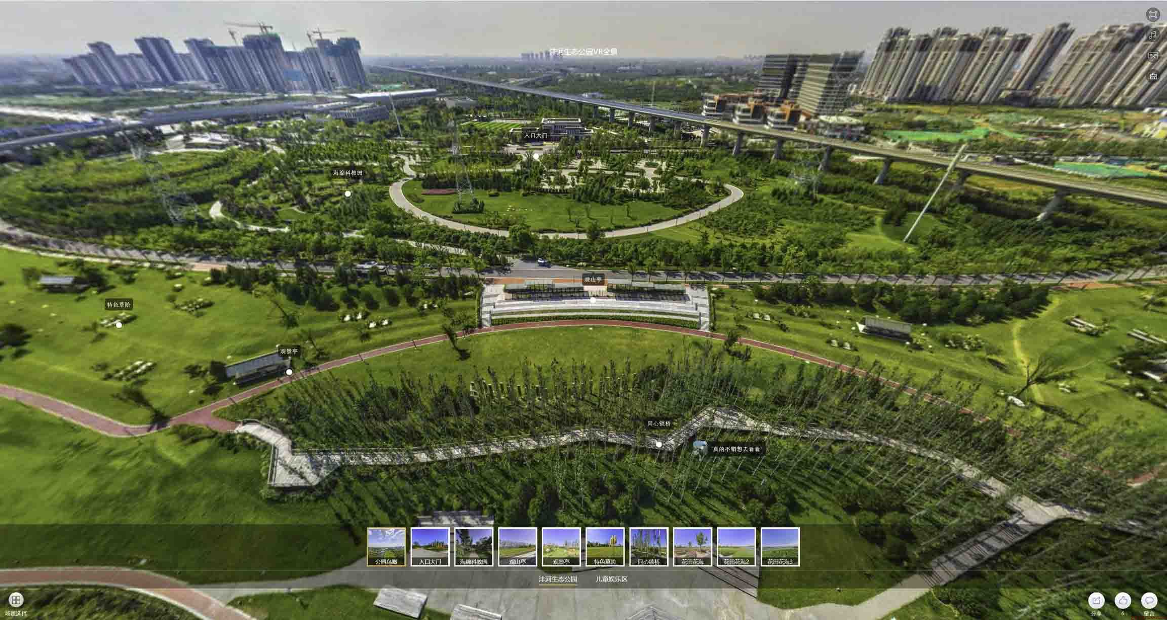 寒亭VR全景体验：身临其境的沉浸式感受在手绘地图中的创新应用